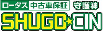 SHUGOCIN