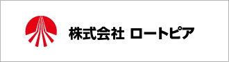 株式会社ロートピア