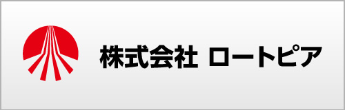 株式会社ロートピア