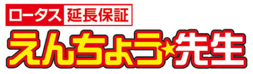 えんちょう先生