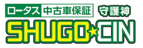 shugo cin